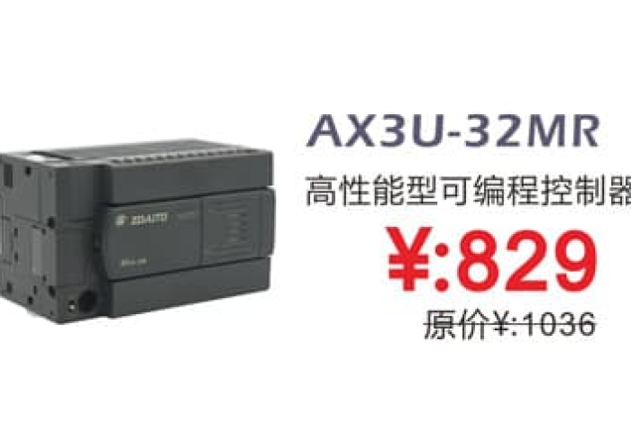 推荐三款!【普通麻将芯片控制器】(程序麻将机程控器)