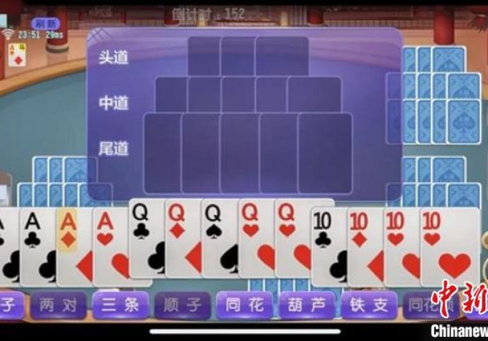 详细说明“闲来十三水到底有没有挂”开挂详细教程