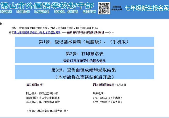 推荐三款!富阳十三道开挂作弊”(可以设置输赢吗)