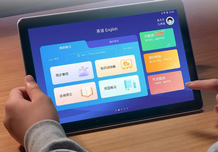 必学教你安装!麻将机程序控牌器可调亮度”（详细开挂工具）-哔哩哔哩