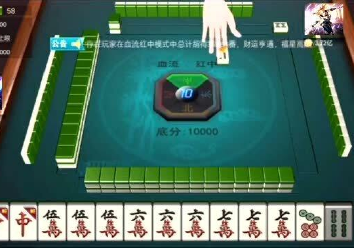 实测教程“【红中麻将先进的免安装程序】(可以装程序控制)