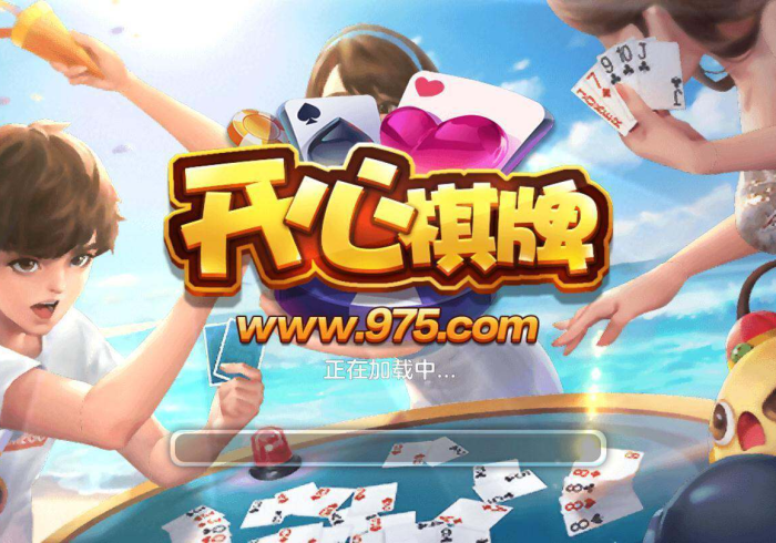 一分钟了解“胡乐邯郸麻将开挂神器”(详细操作教程)