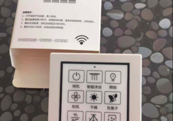 分享决窍“普通家用麻将免安装控牌神器”!曝光程控内幕