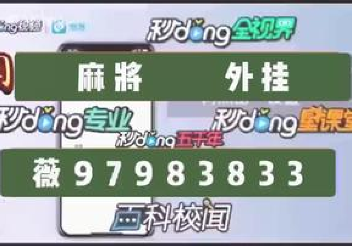 3分钟学会“微乐捉鸡麻将外挂神器”(原来真的有挂)-知乎