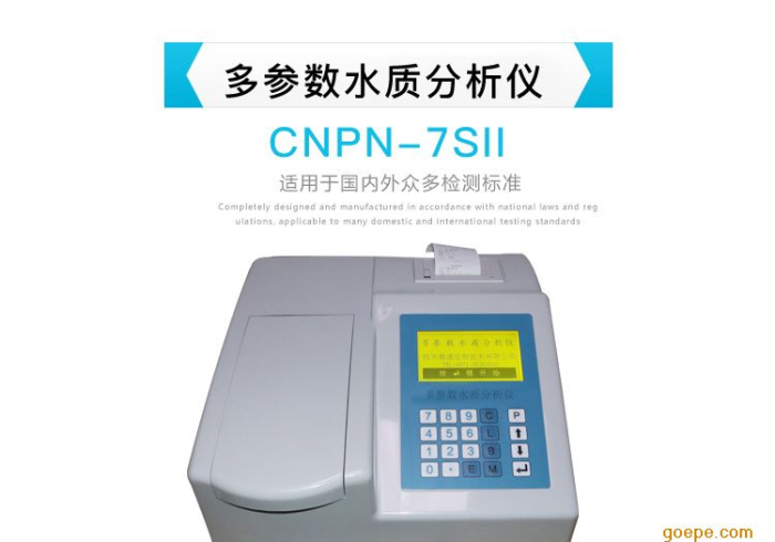 推荐一款“杭州扑克牌扫描分析仪”(助赢神器购买)-