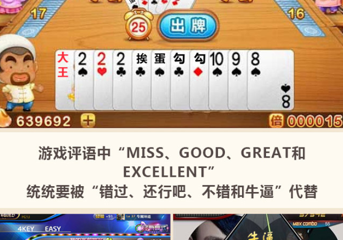 七分钟了解!“红中麻将可以搞鬼吗”推荐8个购买渠道