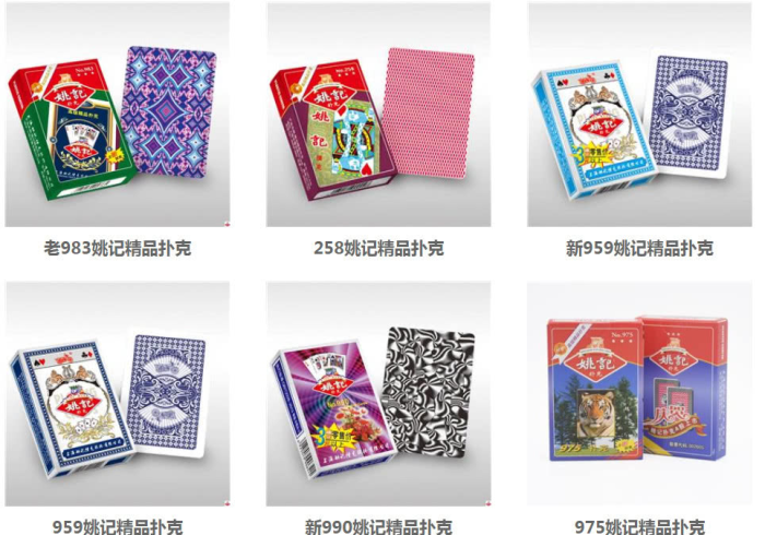 详细说明“扫描扑克牌限量版”推荐9个购买渠道