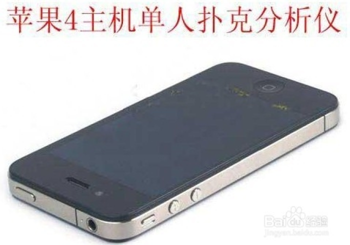 推荐一款“扫描扑克牌仪器大全”(2026新神器)-知乎