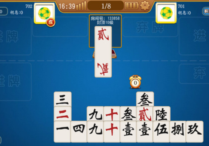 安装教程“广西跑胡子到底有挂吗？”(详细使用教程)