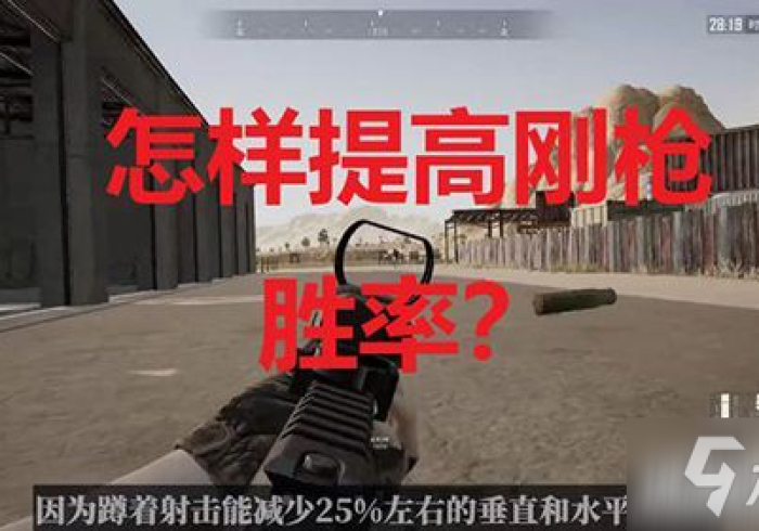 科普攻略!四方城旋翼机麻将机控牌器”(提高胜率)