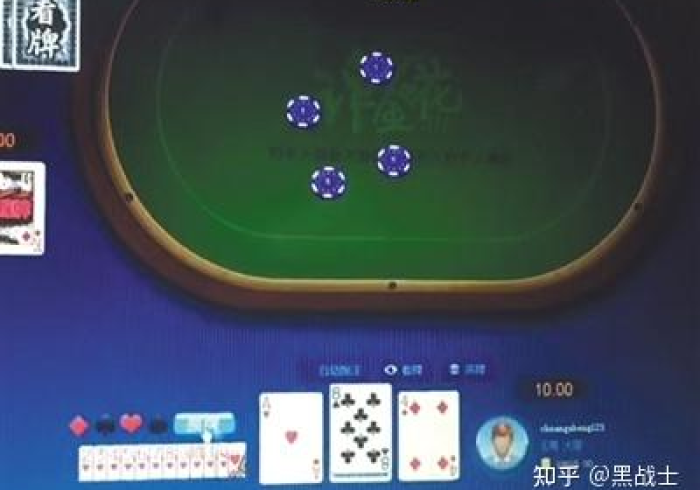 玩家评测“扑克牌扫描仪镜头坏了”实测开挂方法