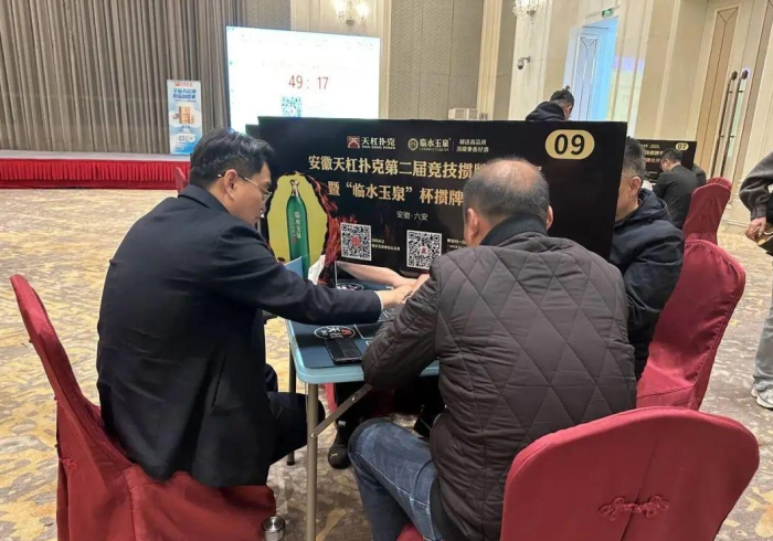 一分钟了解“东阳市扑克牌扫描仪”程序提高好牌胜率方法