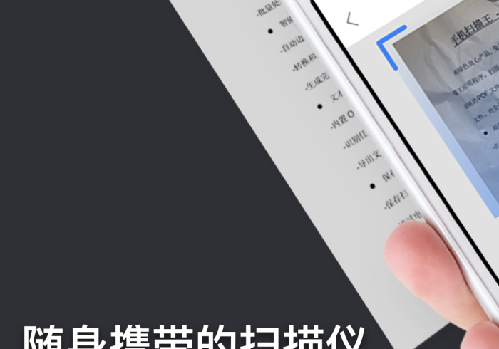 最新教你“怎么玩手机扫描扑克牌”(详细使用教程)
