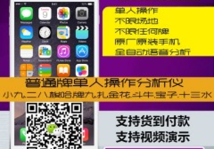 实测攻略“普通麻将机先进的免安装程序”推荐1个购买渠道