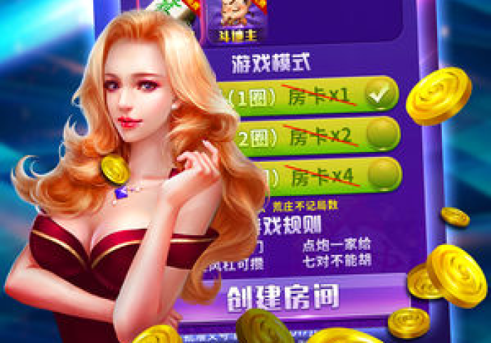 横扫全场"天天开心十三水有挂吗,推荐4个购买渠道