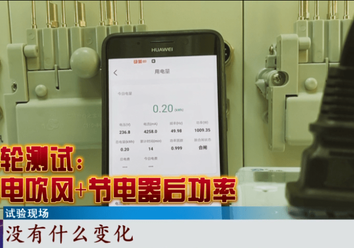 记者揭秘“麻将机程控器能破解吗”推荐6个购买渠道