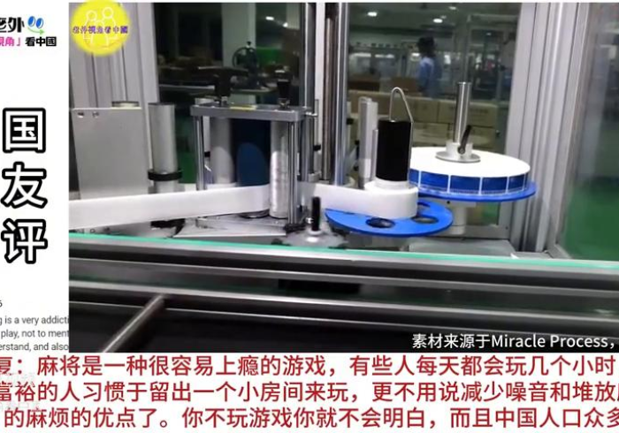 玩家实测“自动麻将机有什么高科技(手机控牌器是真的)