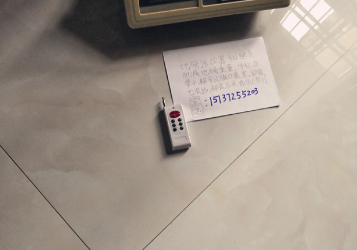 必看八款!地磅遥控器加减控制”![果然有透视挂]