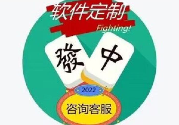 盘点十款!手机麻将机App操控（专用辅牌神器免安装）