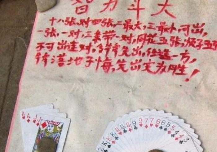 2分钟学会“九点半扑克牌扫描仪”(详细新款教程)-哔哩哔哩