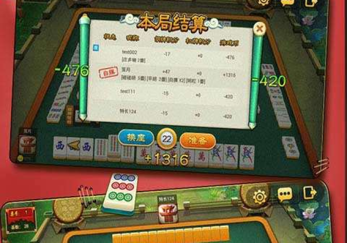 新版本“麻将手机助赢神器(提高胜率)