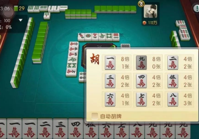 十分钟科普!麻将机胡牌神器真实吗(果然可以搞鬼)