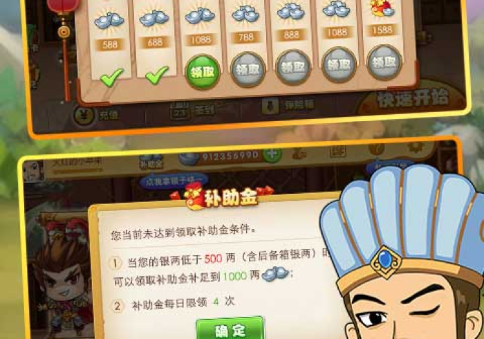 三分钟看懂！罗松十三水有挂吗(普通麻将作假的方法)