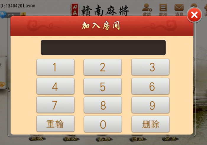 二分钟秒懂!友友邳麻将挂件神器通用(小程序辅牌器)