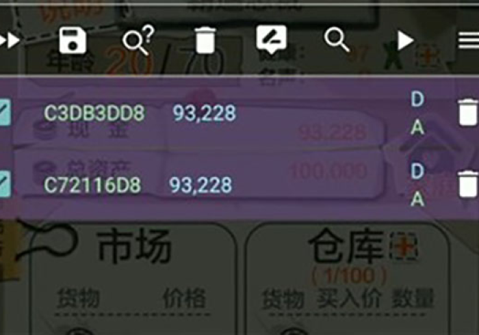 科普实测“【2026麻将机程控器修改器】”(详细开挂教程)