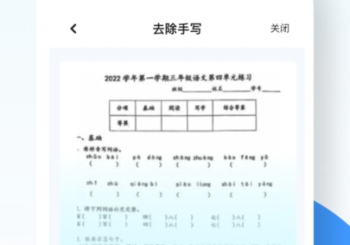 详细说明“扫描手机扑克牌”(详细透视教程)