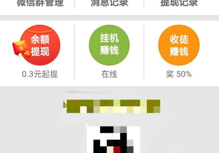 推荐一款“新款麻将机赢钱的遥控器多少钱”(软挂神器)