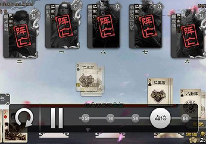 给大家爆料一下“激光扫描扑克牌效果显示（免安装遥控器）