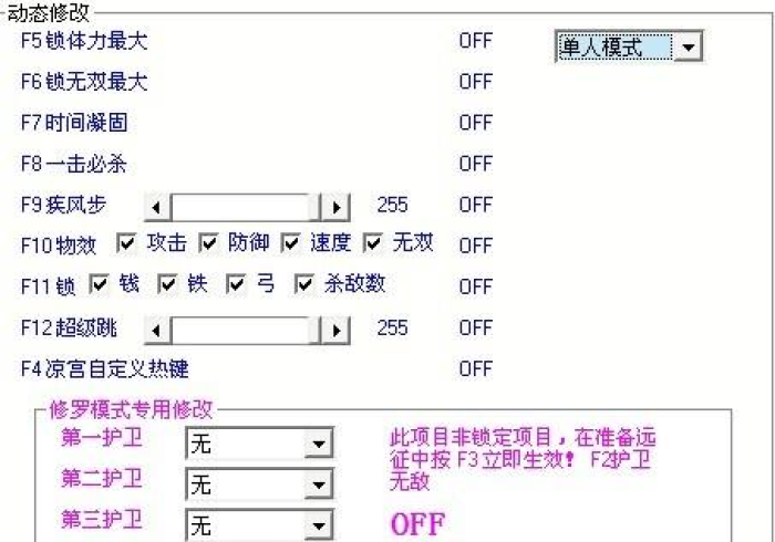 推荐十款!麻将机程控器修改器”(原来真的有挂)-知乎