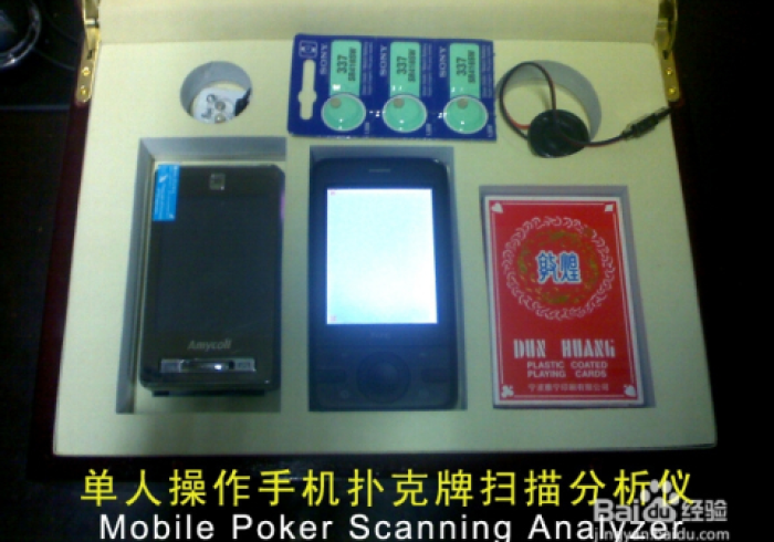 实测能用!普通扑克牌扫描神器”推荐9个正规渠道