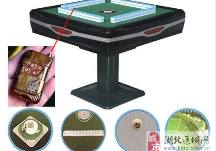 4分钟讲解!麻将机控牌器教程(打麻将专用控牌器)