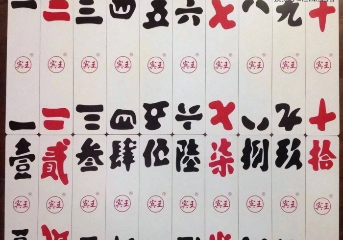 安装程序教程“泸州大贰开挂神器”(提高胜率)