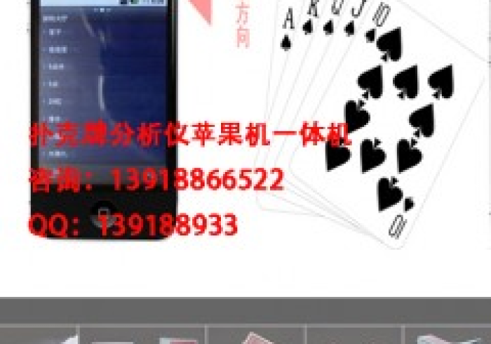 6分钟学会“ttk普通扑克牌扫描仪”(原来真的有挂)-知乎