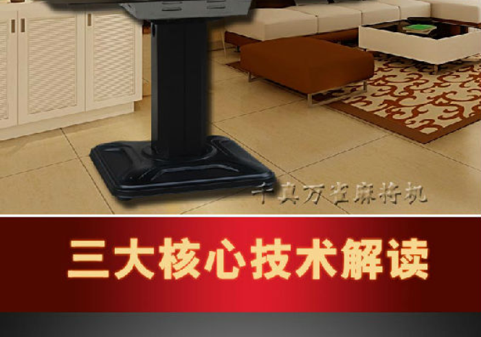 必备科技“2026麻将机不用安装,推荐4个购买渠道