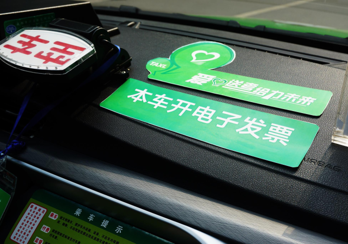 安装程序教程“扑克牌通用扫描仪最新款(小程序辅牌器)