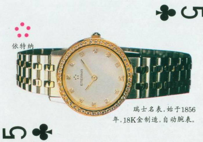 介绍十款!扑克牌手表扫描仪（设置自己能拿好牌）