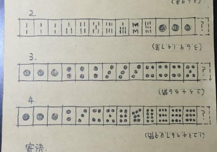 8分钟讲解!【麻将控牌器真的存在吗】”推荐2个购买渠道