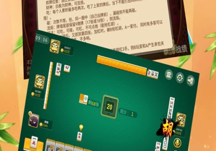 重大解密“【普通麻将控牌器真的吗】（设置能好胡牌）