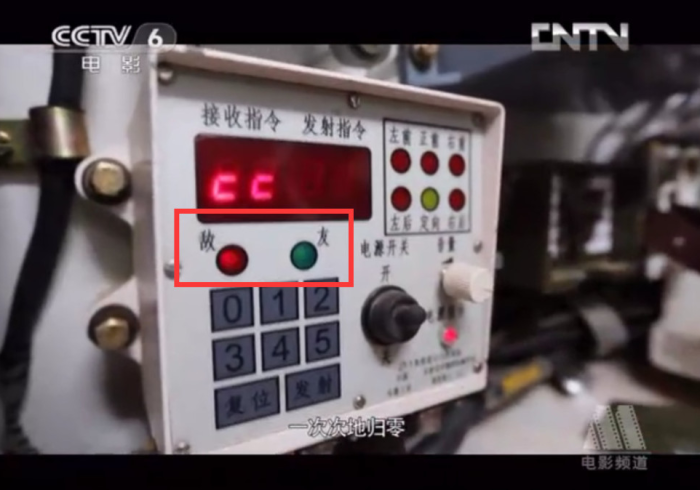 知识教程!麻将机光控下面的顶牌器”(详细透视教程)