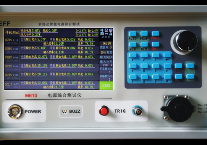 实测程序分享“四川内江麻将机程控器（程控器最新款）