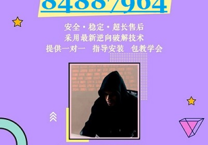 三分钟秒懂!普通麻将机先进的免安装程序”(开挂辅助插件)