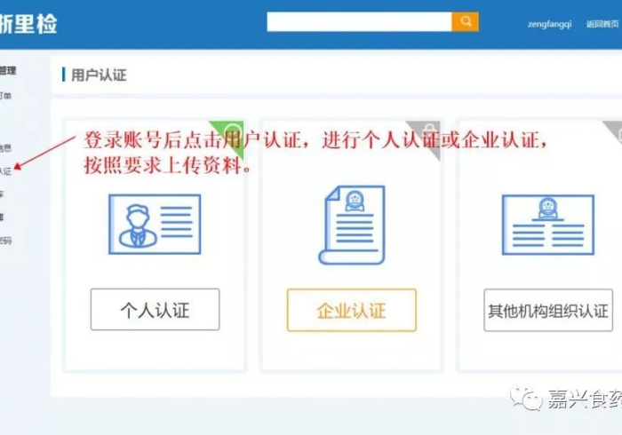 新版本“浙江十三道怎么开挂!分享用挂教程