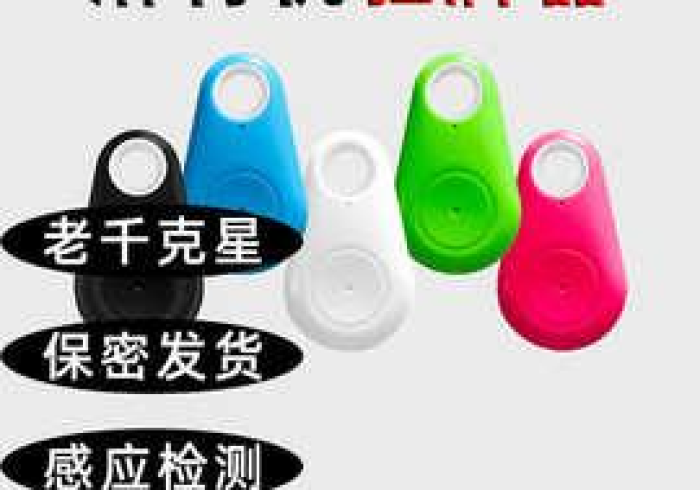 一分钟揭秘:麻将机遥控神器”(专用神器)