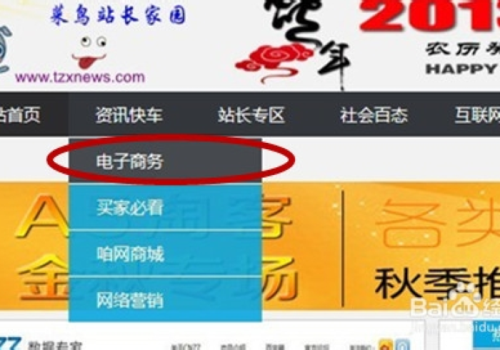 安装程序教程“电子扑克牌扫描”(详细开挂教程)