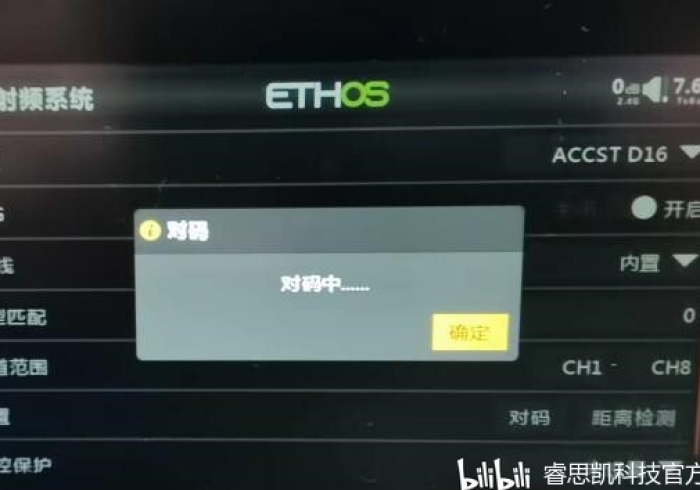 科普攻略!战神麻将机遥控器程序控牌器”推荐3个购买渠道