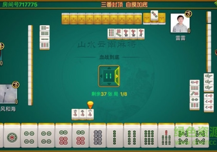 推荐八款“云南山水麻将辅牌器购买（打麻将专用遥控器）